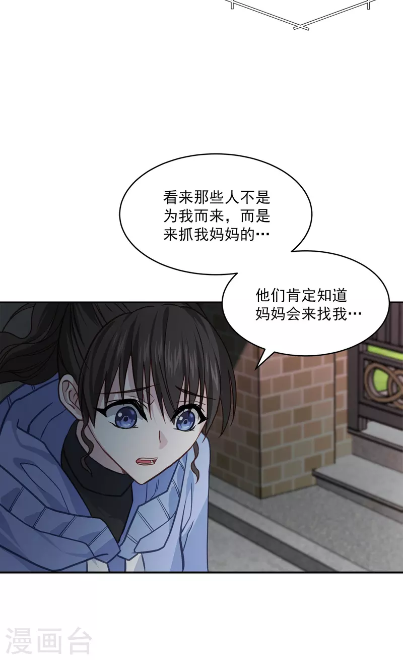 第58话 妈妈-第58话