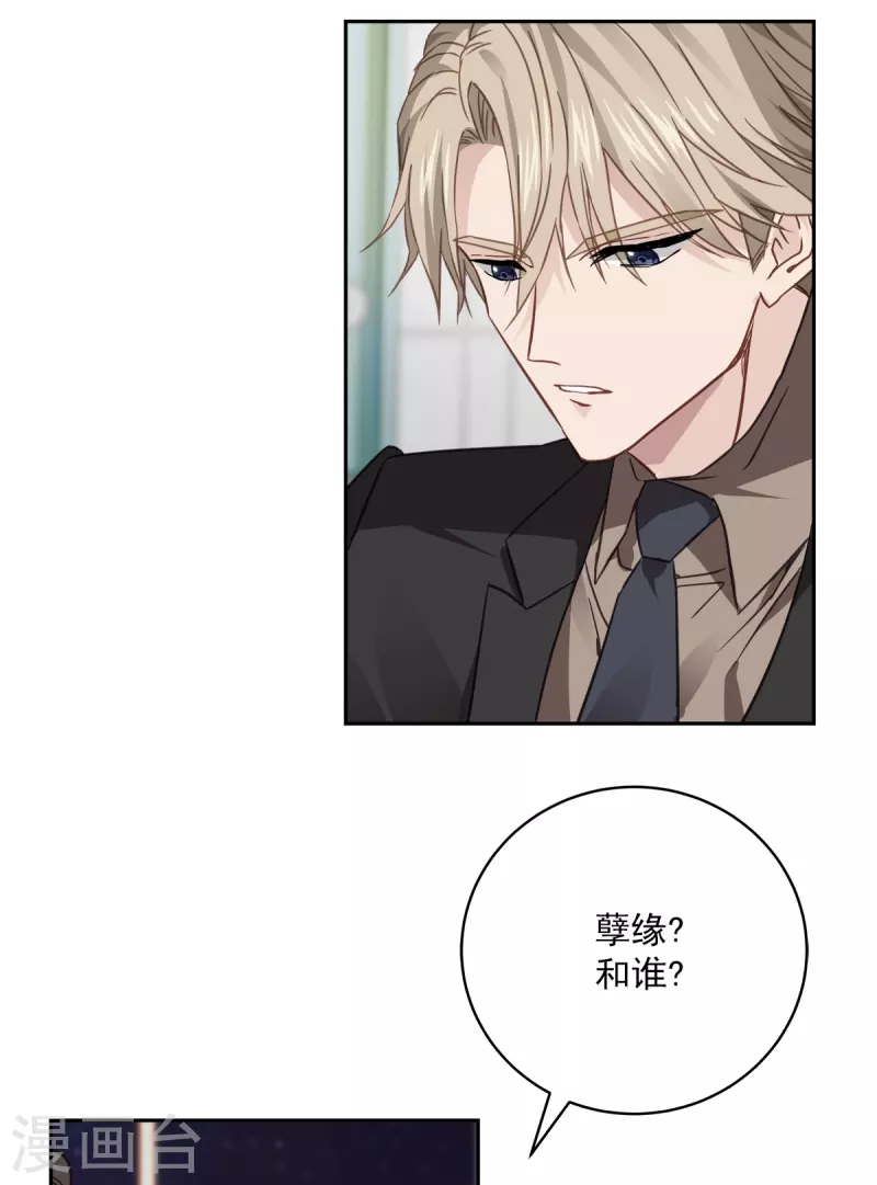 第60话 白帽-第60话