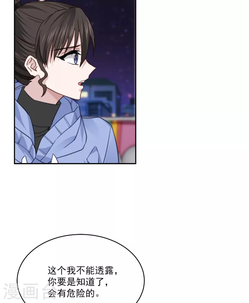 第60话 白帽-第60话