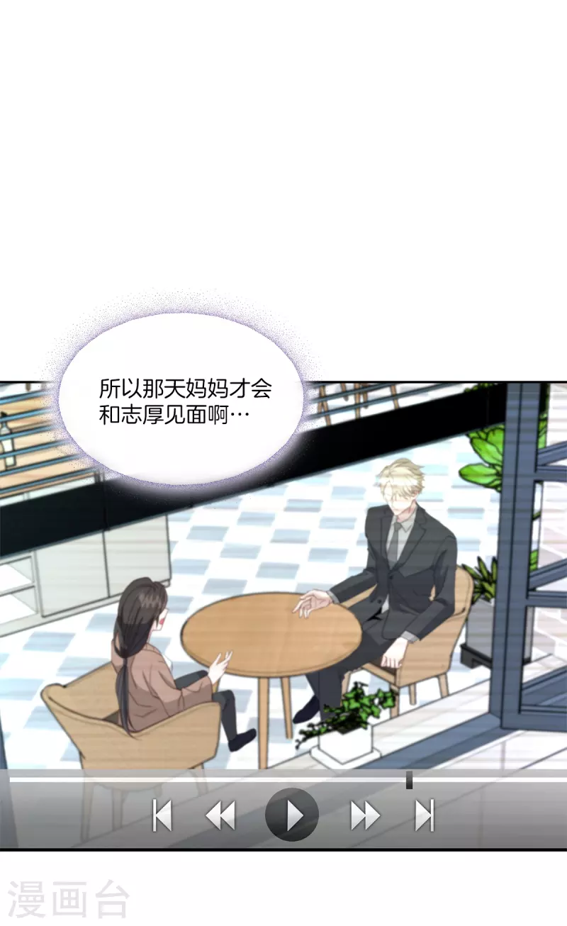 第60话 白帽-第60话