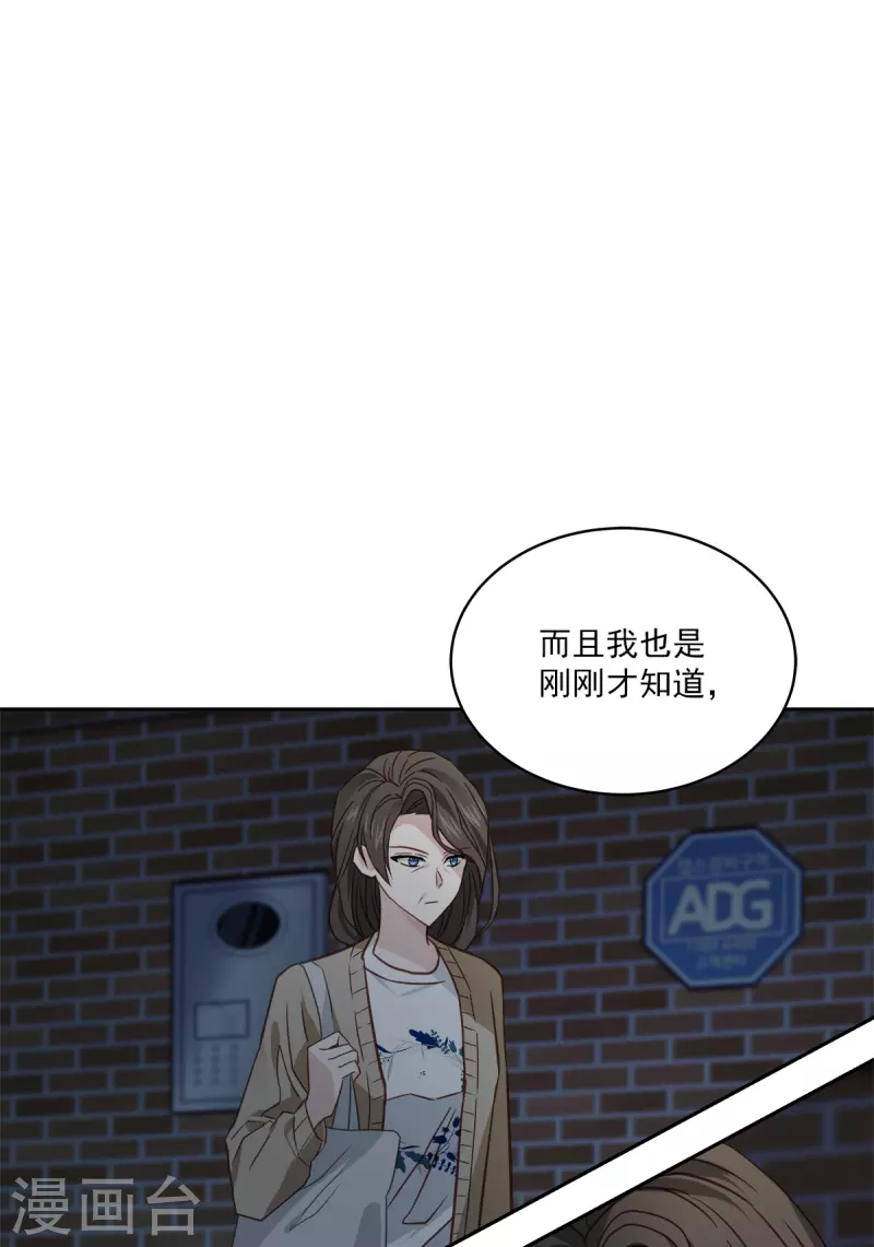 第60话 白帽-第60话