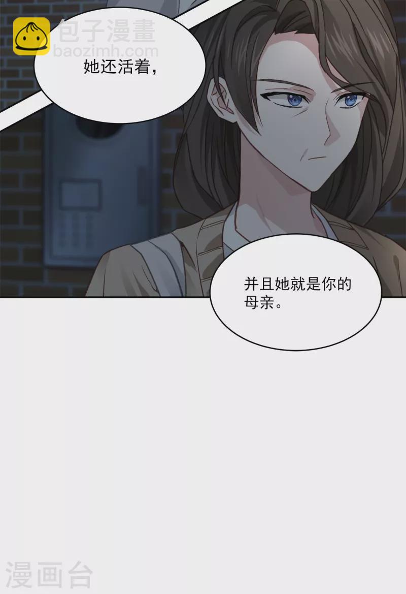 第60话 白帽-第60话