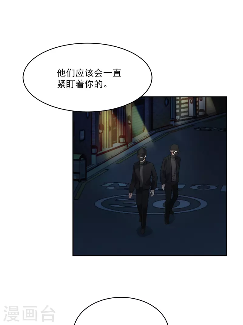 第60话 白帽-第60话
