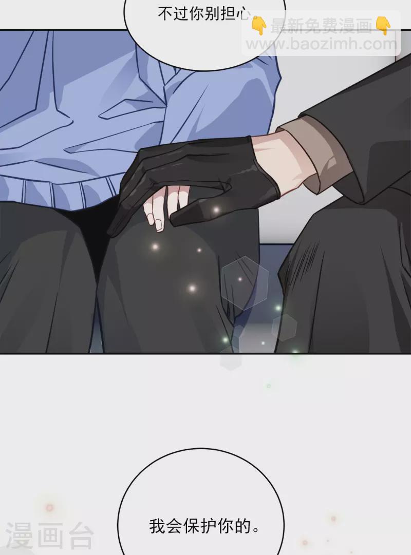 第60话 白帽-第60话