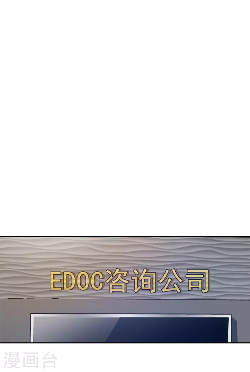 第60话 白帽-第60话