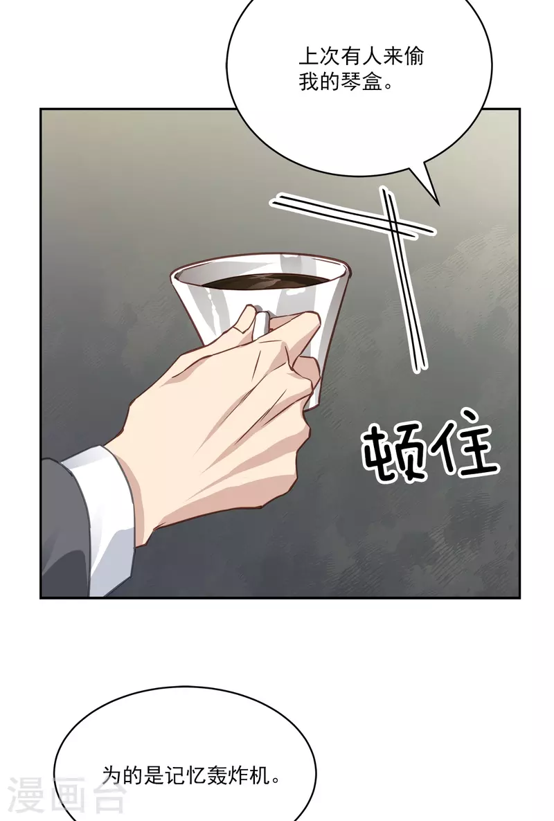 第60话 白帽-第60话