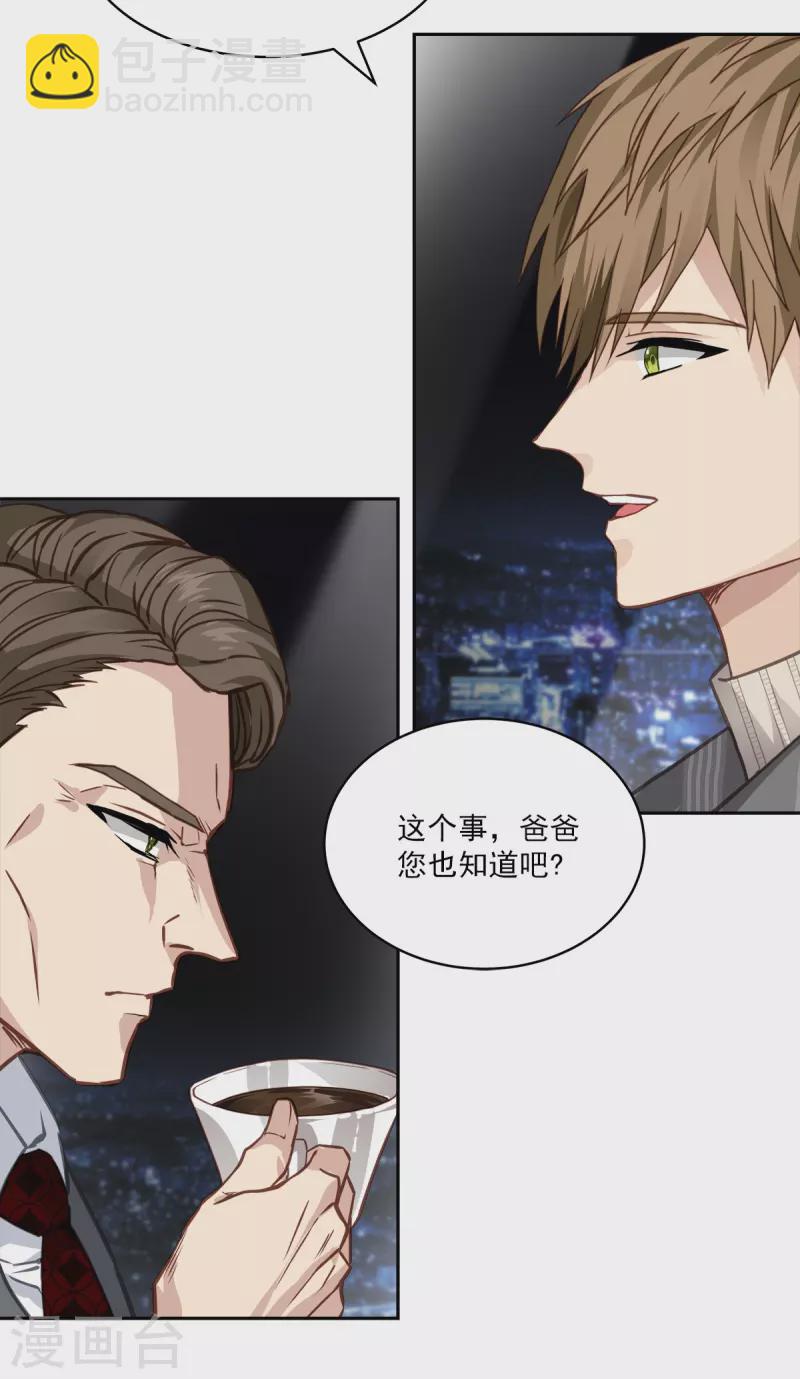 第60话 白帽-第60话
