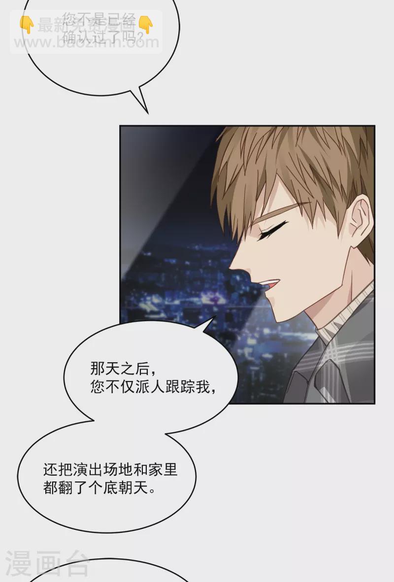 第60话 白帽-第60话