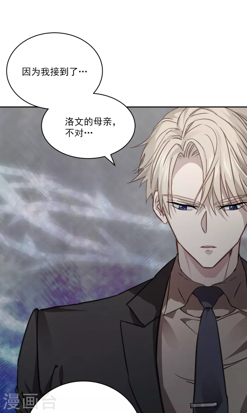 第60话 白帽-第60话
