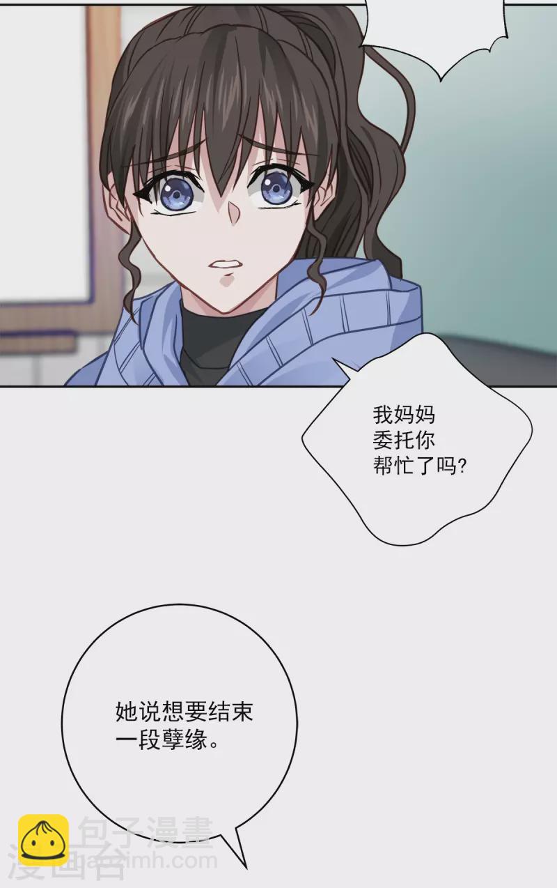 第60话 白帽-第60话