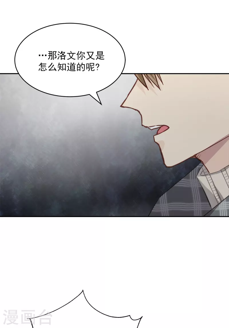 第62话 暂住-第62话