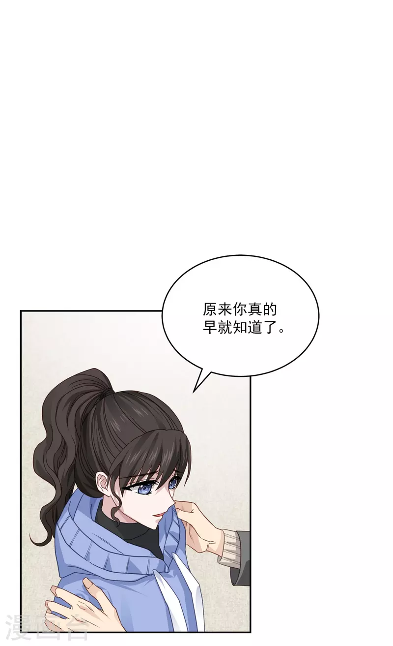 第62话 暂住-第62话