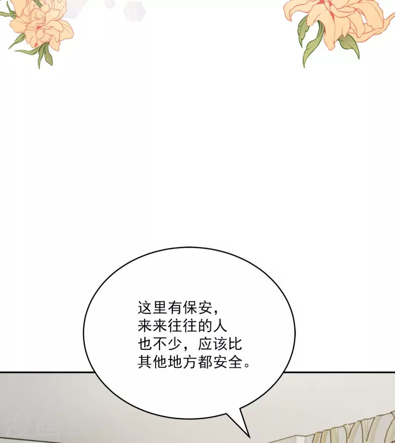 第62话 暂住-第62话