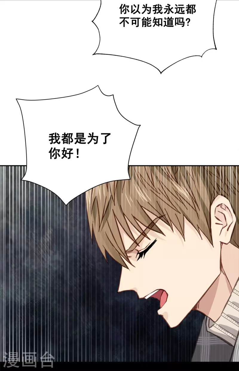 第62话 暂住-第62话