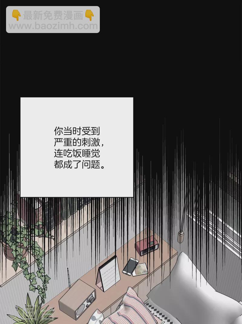 第62话 暂住-第62话
