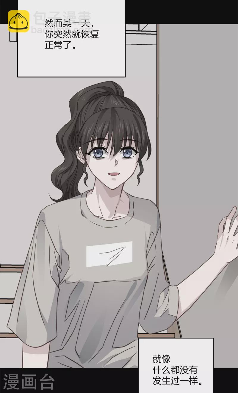 第62话 暂住-第62话