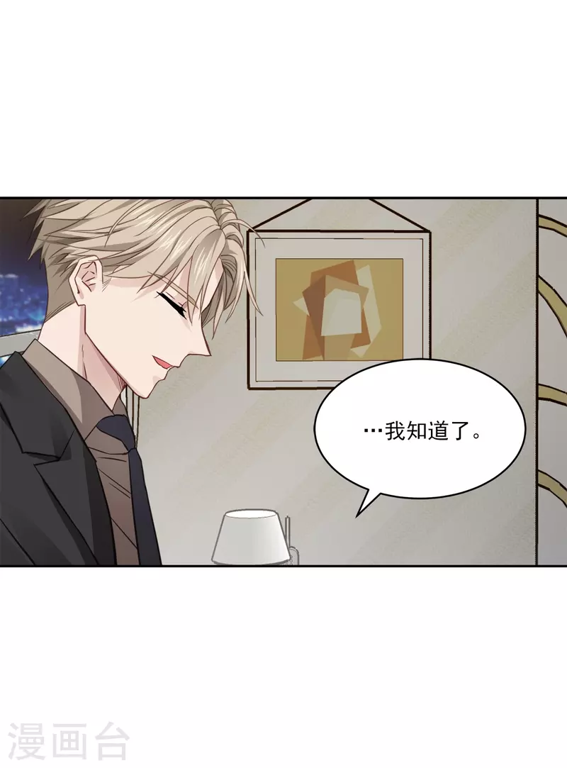 第62话 暂住-第62话