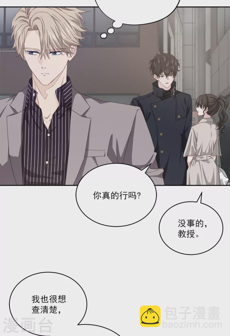 第64话 重现-第64话