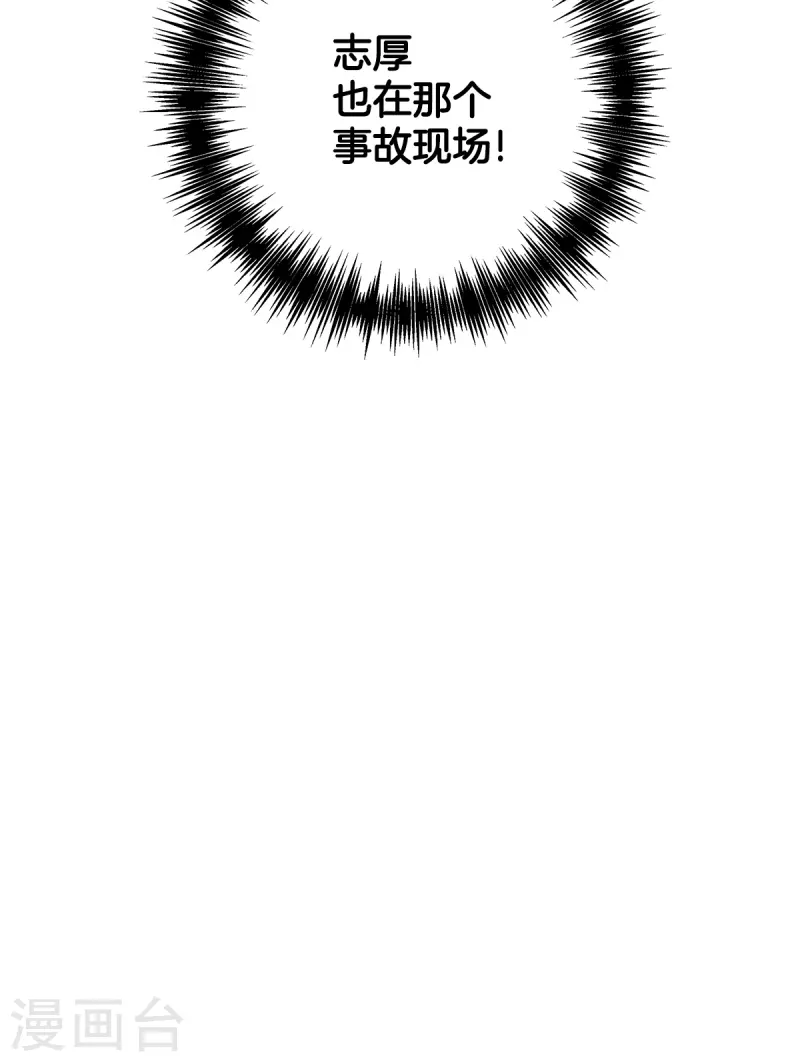 第64话 重现-第64话