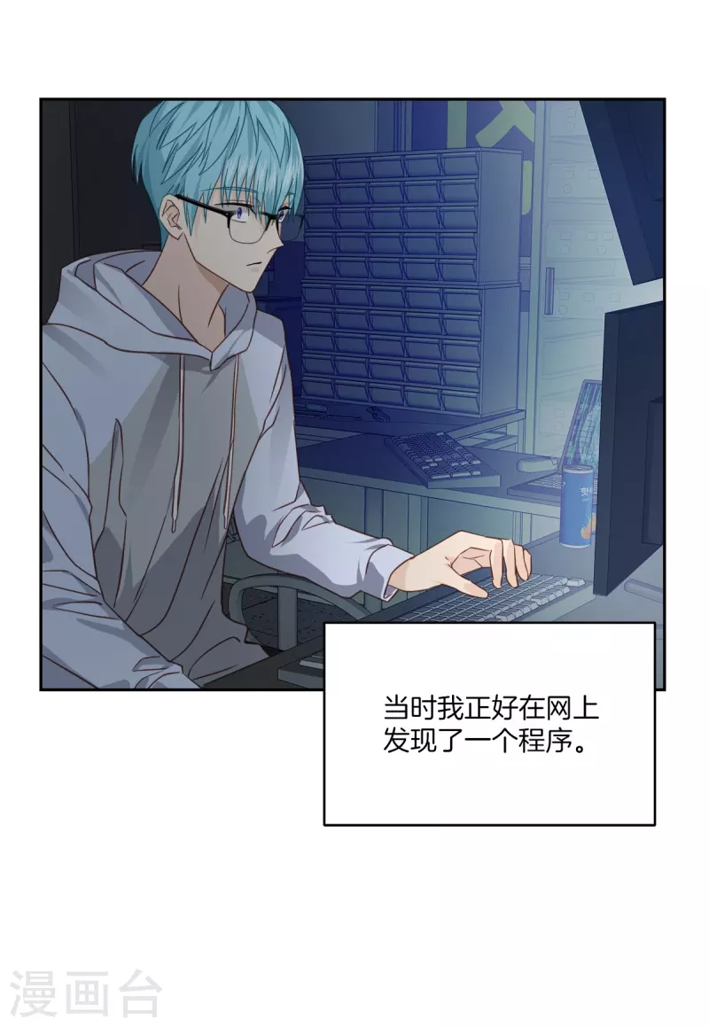 第66话 陷阱-第66话