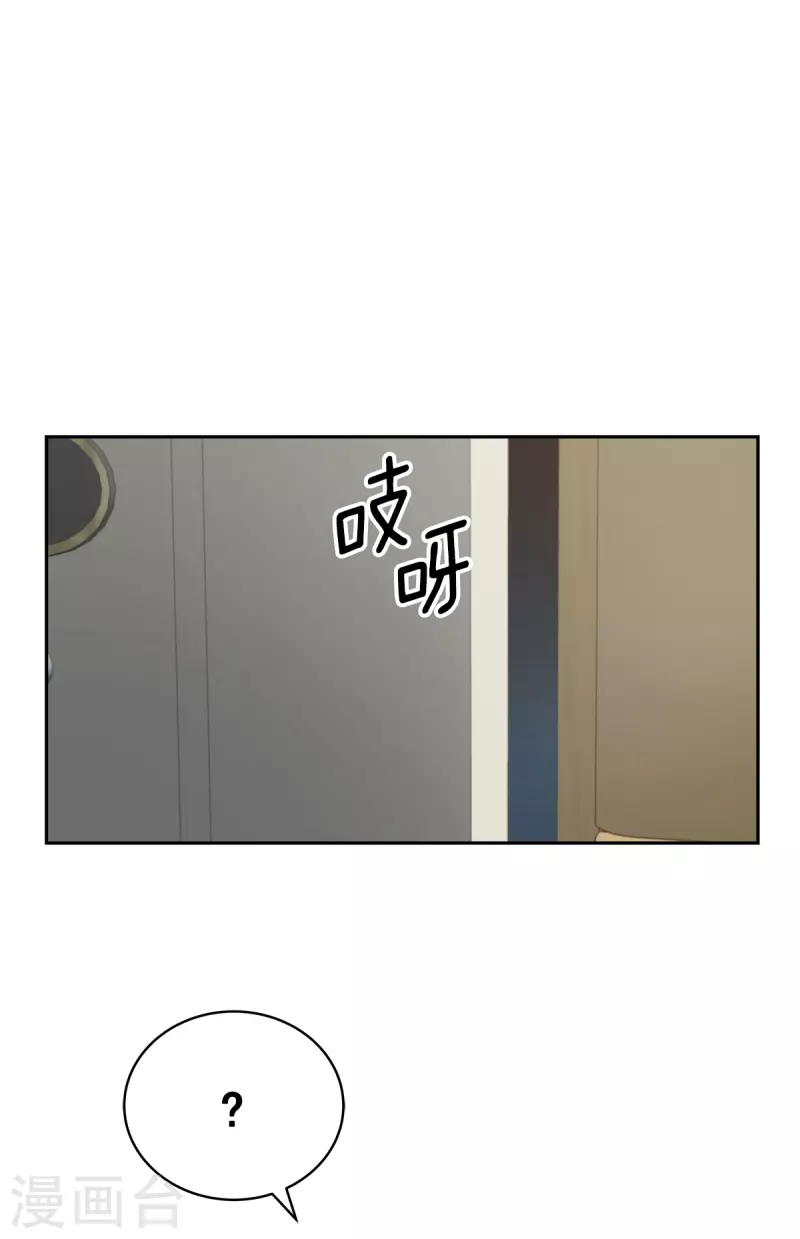 第66话 陷阱-第66话