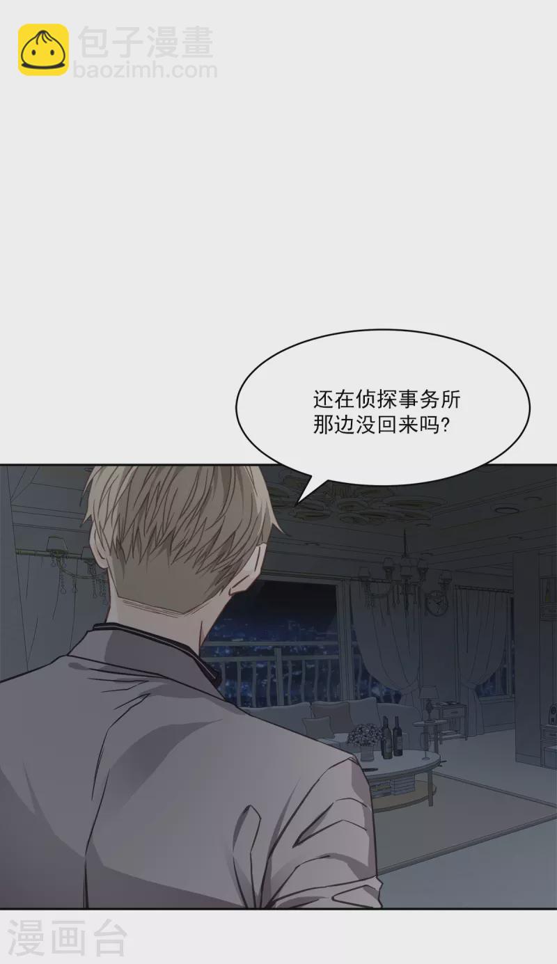 第66话 陷阱-第66话
