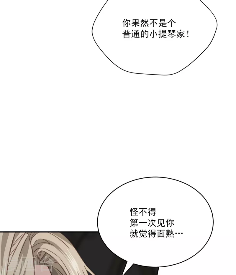 第66话 陷阱-第66话