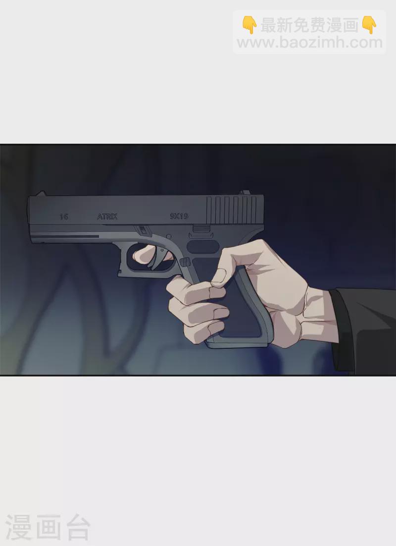 第66话 陷阱-第66话