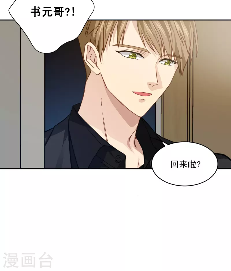 第68话 冰冷-第68话