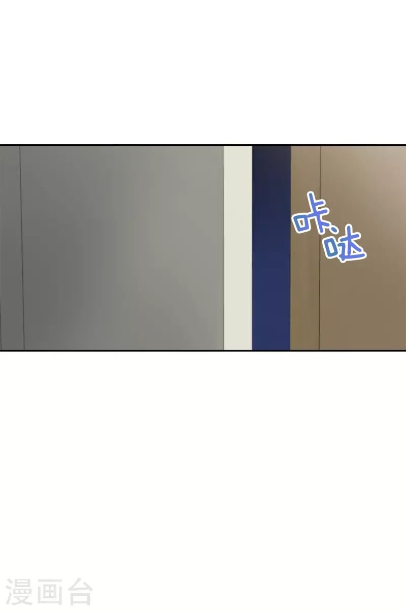 第68话 冰冷-第68话