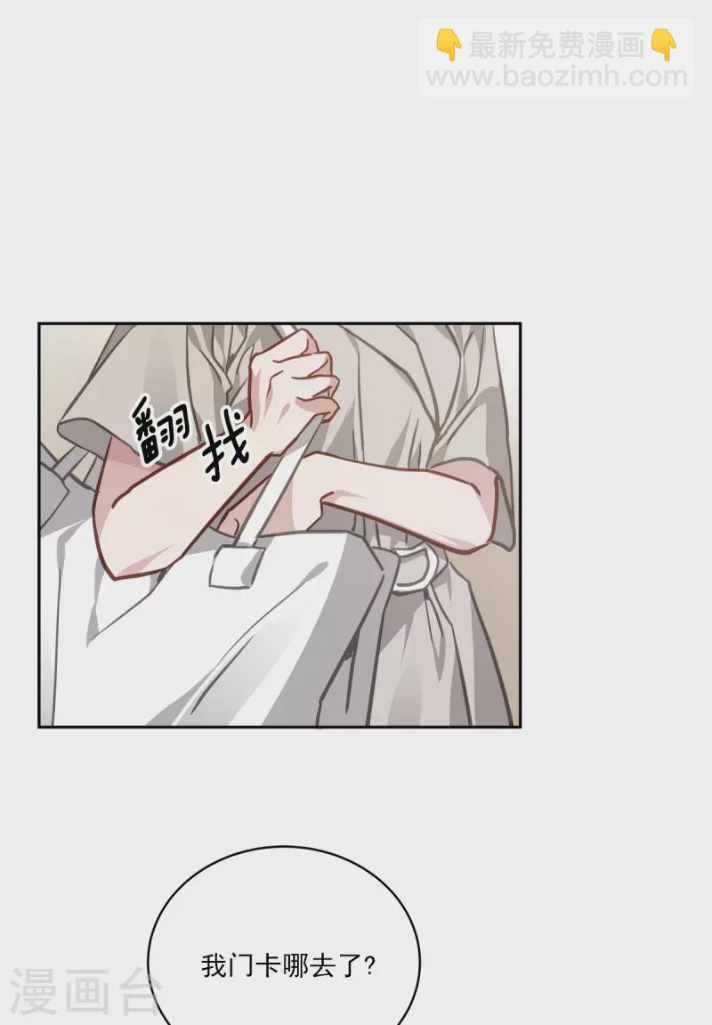 第68话 冰冷-第68话
