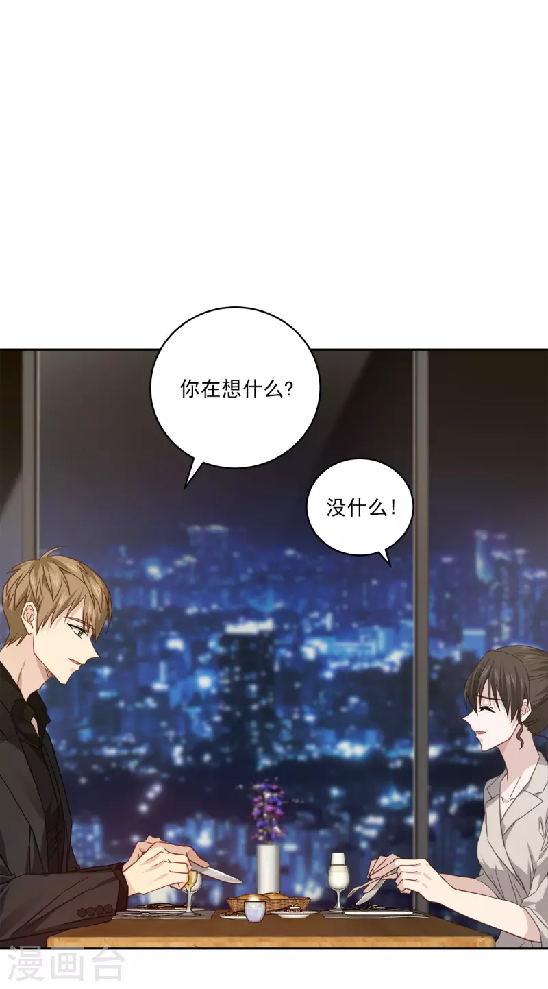 第68话 冰冷-第68话