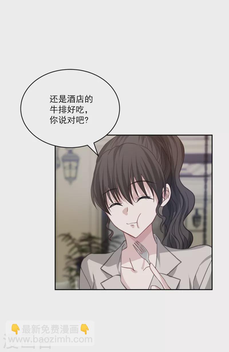 第68话 冰冷-第68话