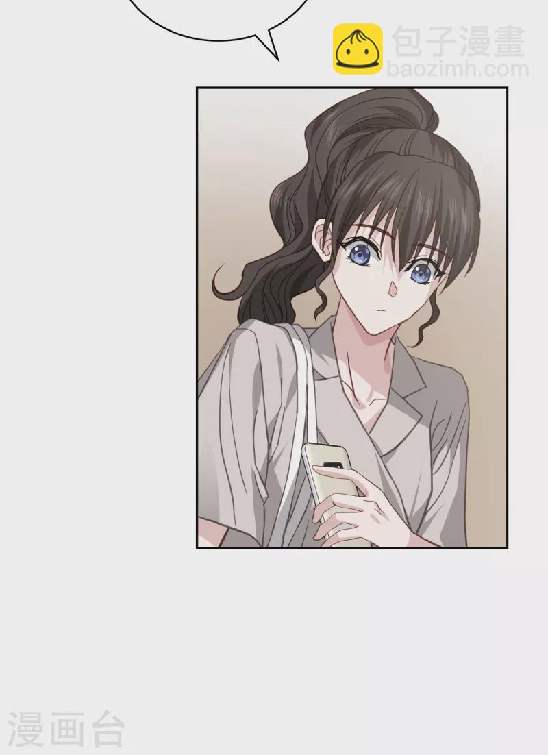 第68话 冰冷-第68话