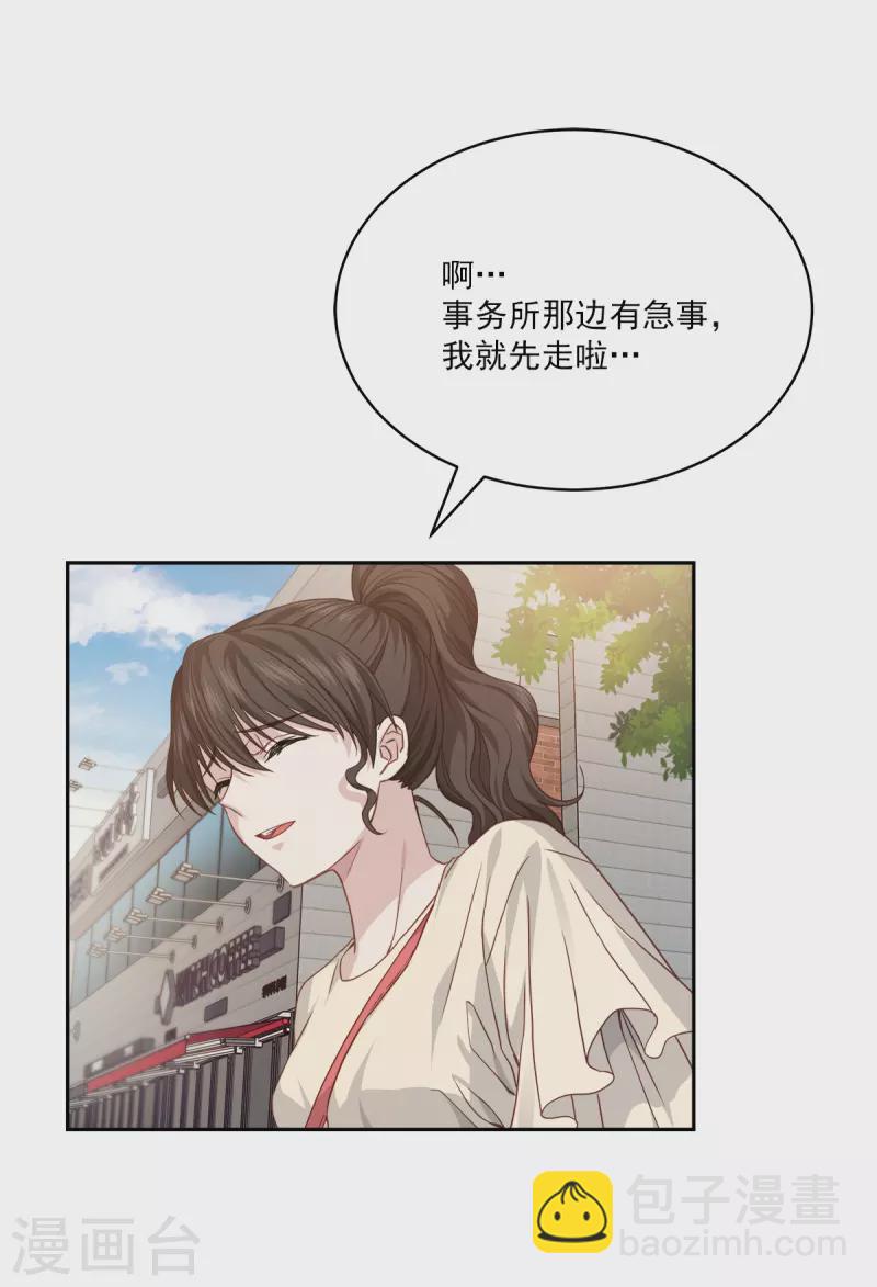 第70话 消息-第70话
