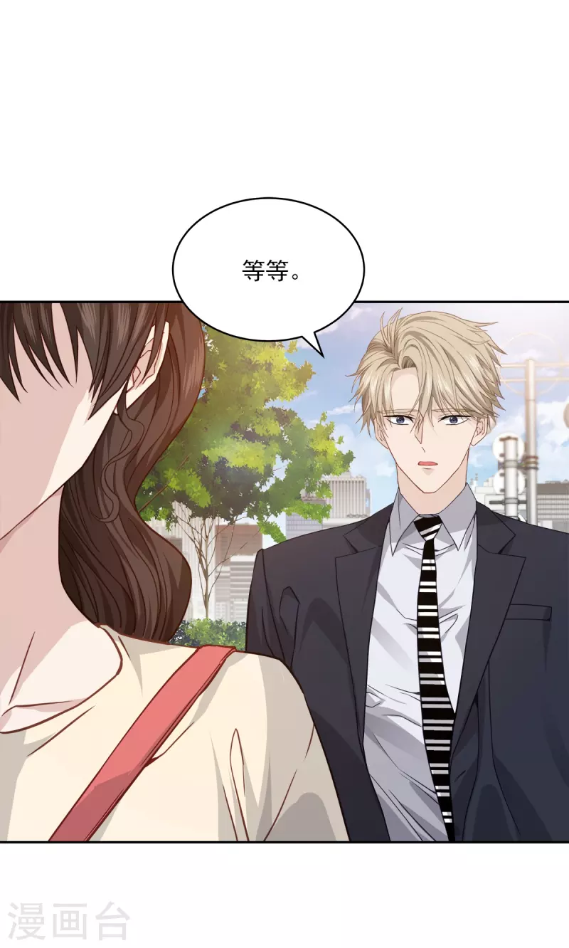 第70话 消息-第70话