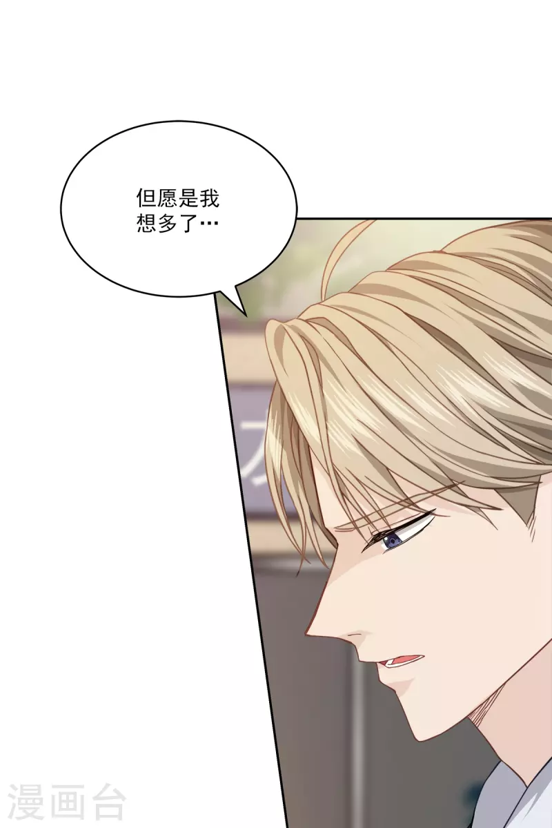 第70话 消息-第70话