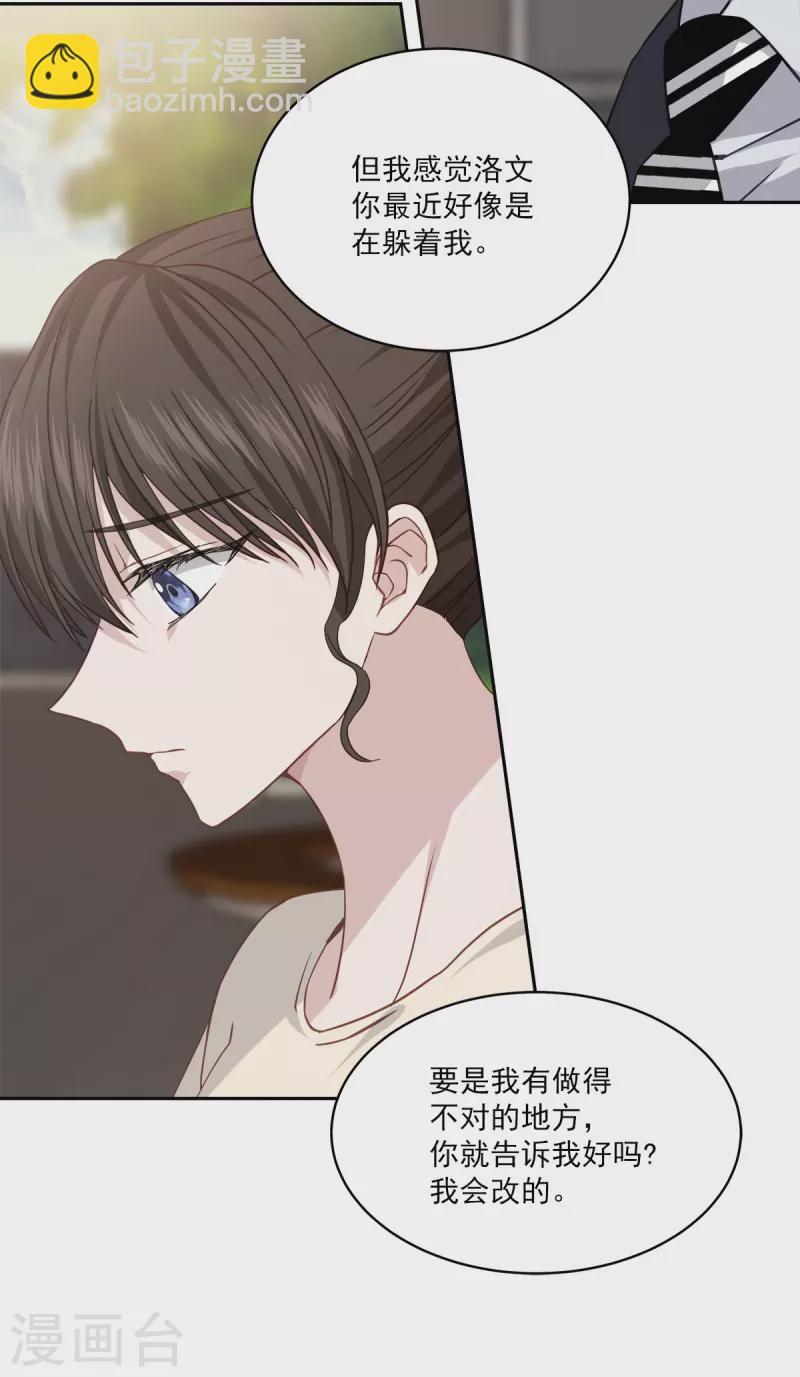 第70话 消息-第70话
