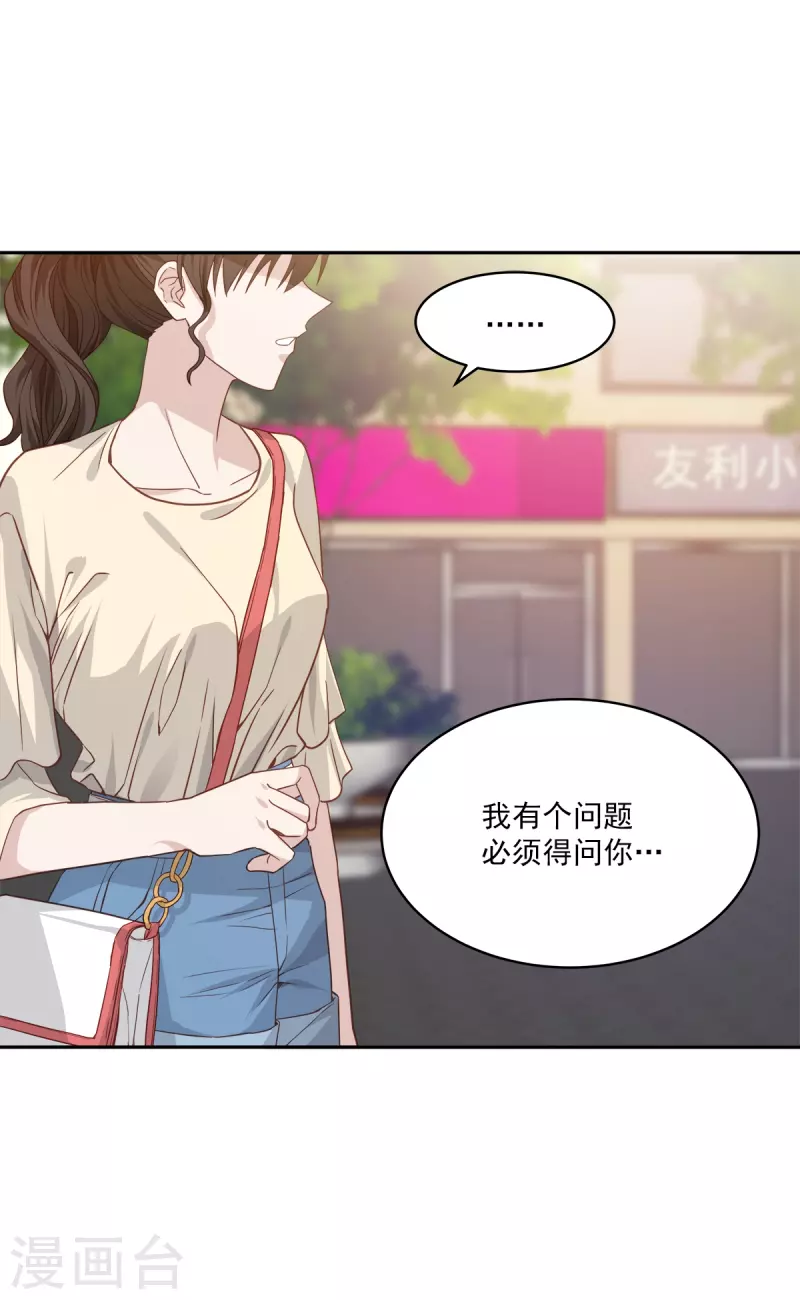 第70话 消息-第70话