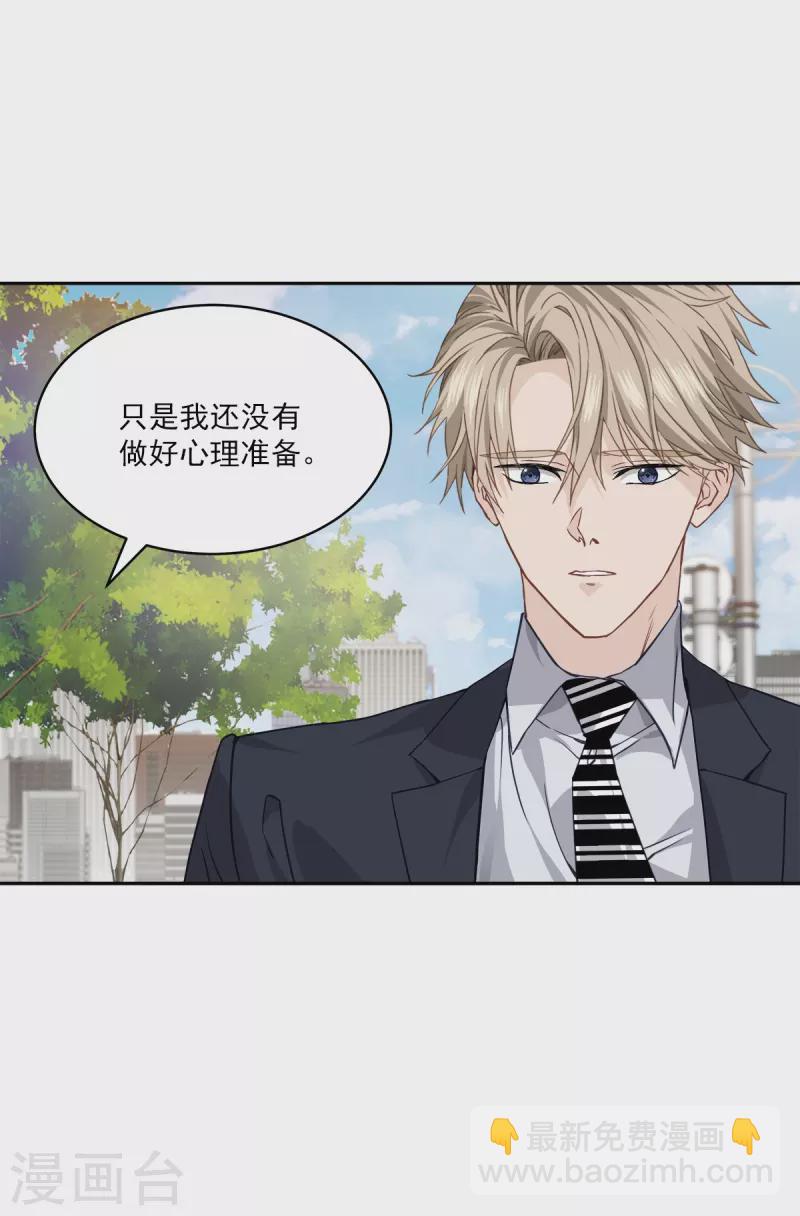 第70话 消息-第70话