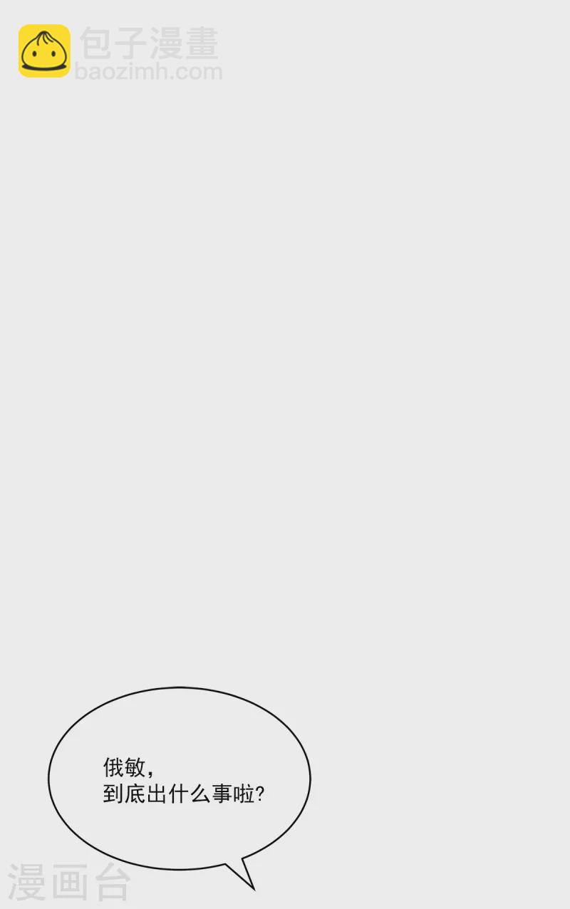 第70话 消息-第70话