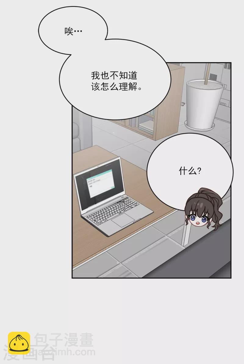 第70话 消息-第70话