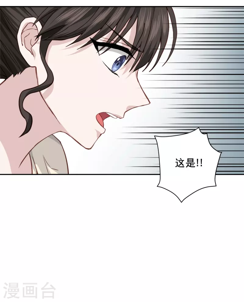 第70话 消息-第70话