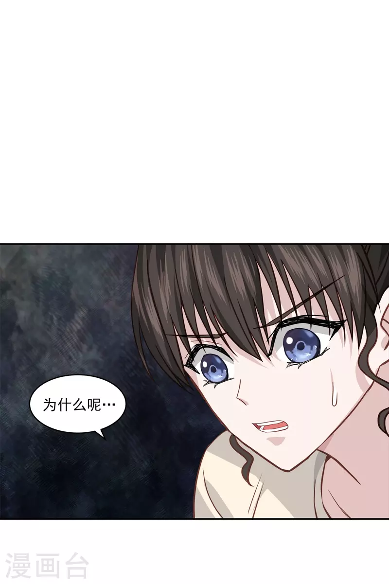第70话 消息-第70话