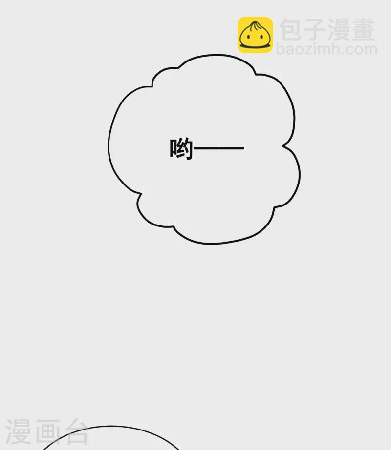 第70话 消息-第70话