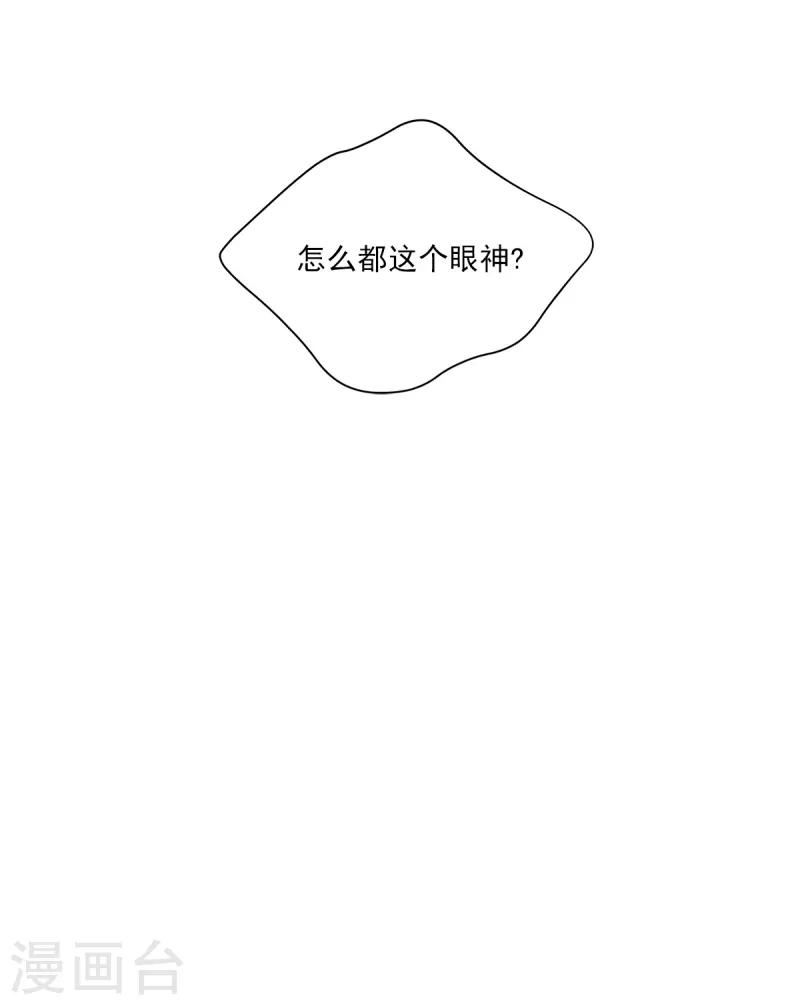 第70话 消息-第70话