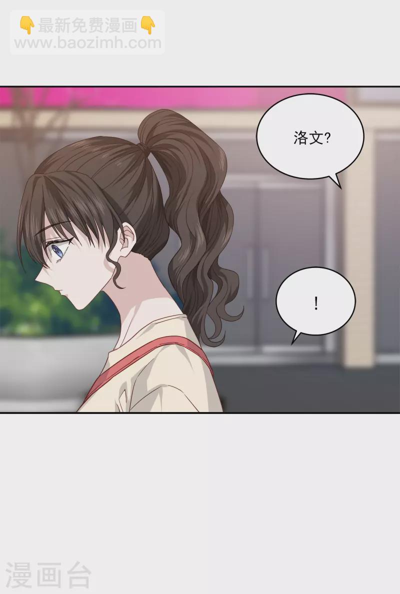 第70话 消息-第70话