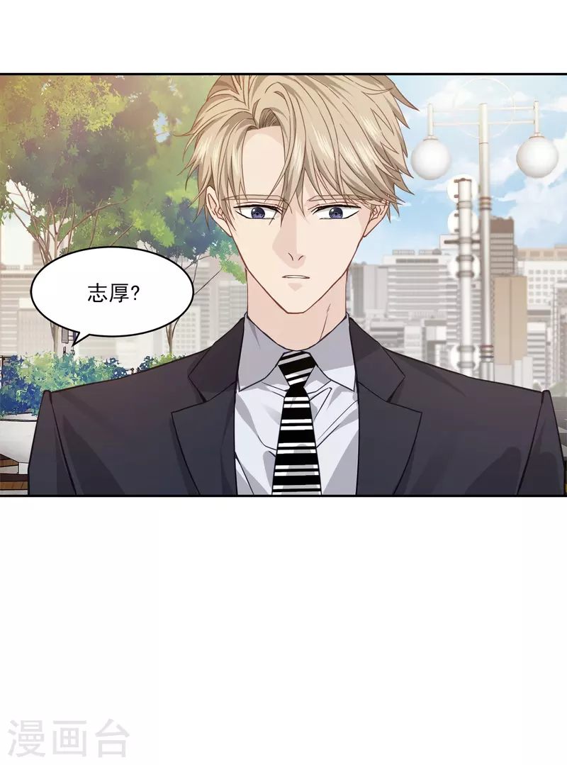 第70话 消息-第70话