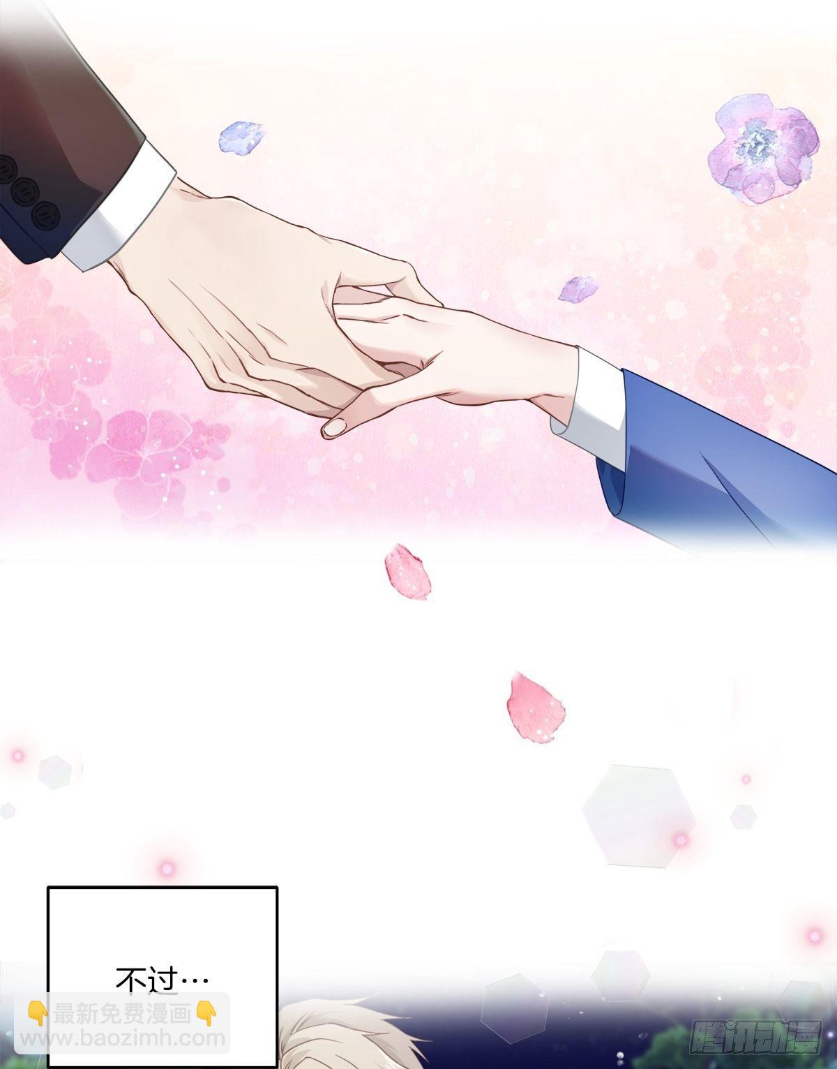 跟踪-第8话