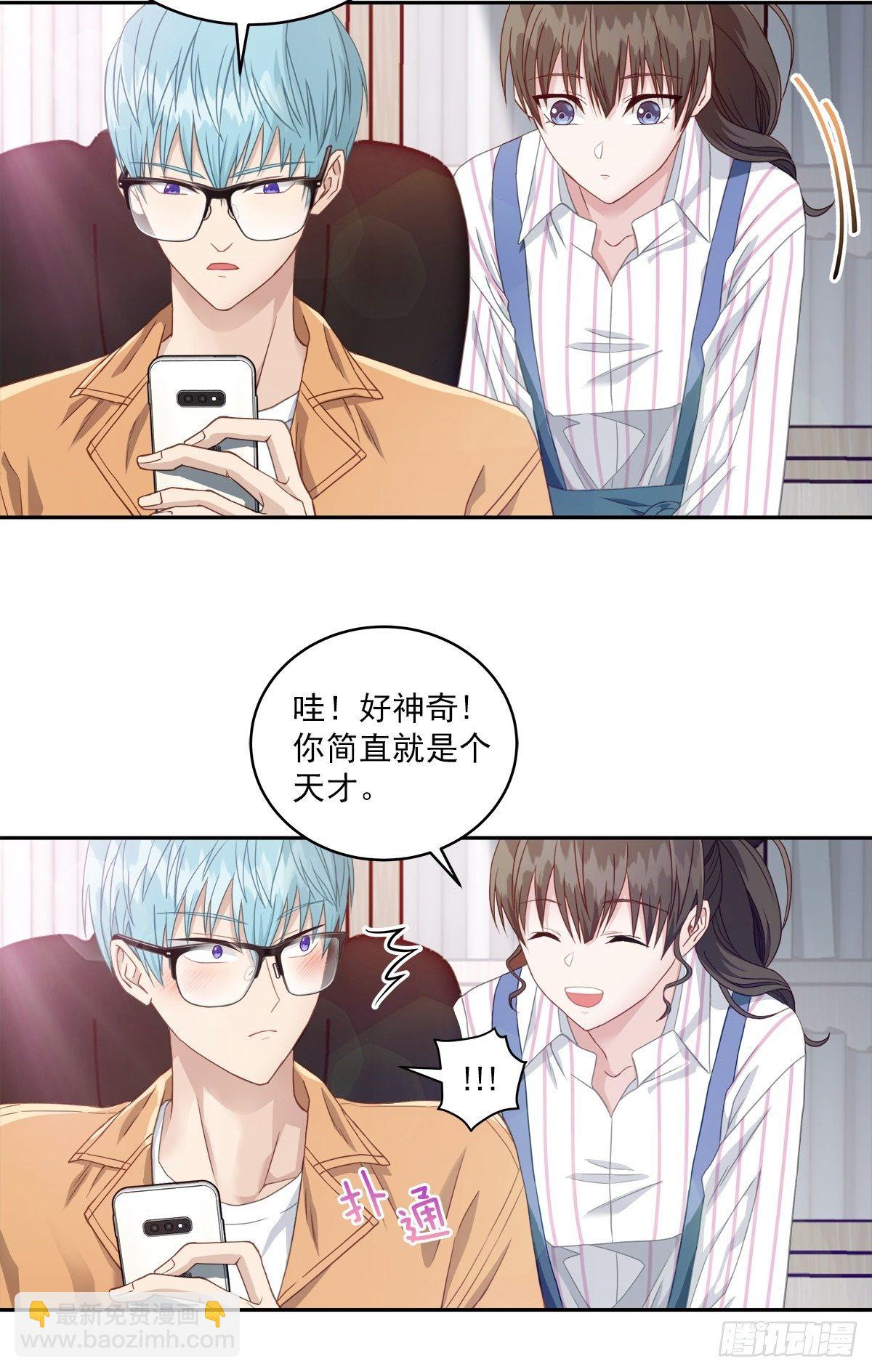跟踪-第8话